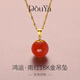 Iosn France DouYa Lucky South Red Agate Single Bead Pendant Feminine Retro Natural 18K Gold Ball Clavicle Chain 18K Baoshan South Red Pendant (925 Silver Water Wave Chain)