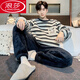 Langsha Pajamas Winter Coral Velvet Flannel más Traje de manga larga de terciopelo para la ropa casera cálida en espesas de los hombres SSM-9921 L [90-120Jin [Jin iguala 0.5 kg]]]