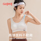 Ancient and modern 2-piece sports ultra-thin breathable seamless girls' underwear development stage two-stage girls' bra for junior high school and primary school students XL