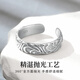 Lao Fengxiang S925 sterling silver Tang grass pattern ring men's fashionable single ring tail ring birthday Christmas gift for boyfriend classic brand gift box *shipping from eight warehouses/fast delivery
