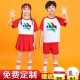 成恺王子六一儿童节啦啦队演出服幼儿园舞蹈班服小学生运动会表演服装定制 男白衣+红裤(送发带袜子） BF1098 150 码 建议135CM-145CM