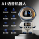 
Children's Day ai Doubao Dialogue Intelligent Robot Children's Toys 6-10-year-old boy's birthday gift 8-12 girls AI White Astronaut丨Six major models + permanent free