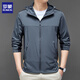 Lomon Summer Fashion Thin et à la mode Veste pour hommes d'âge moyen et âgé haut de gamme Vêtements à séchage rapide Daddy Casual Sun Protection Veste Men 9929 Kaki 3xl Environ 140-160 Jin [Jin est égal à 0,5 kg]