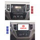 Dongfeng Xiaobawang W18 Dedizierte Hochdefinition mit großer Bildschirmen Navigation Fahrzeug Zentrale Steuerungsanzeige Image All-in-One-Maschine 9-Zoll-dedizierter Maschine Offizieller Standard