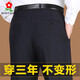 Montagut Summer New Business Casual Hohose Herren mittleren Alters und älteren losen, gerade hohen Taillenhosen Marine Blau 9901 [Sommer] Dünn 36 [Warteumfang 2 Fuß 9]