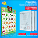 Xuan Yongguai Baby High Definition Crystal Audio Wallpaper Diagramm Konkave und konvexe dreidimensionale digitale frühe Bildung Pinyin Spracherkennungskarten Sprachspielzeug Schlaganfall Radikal