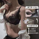 贤哲逸3884次回购性感纯欲内衣女蕾丝无钢圈小胸显大聚拢塑型收副乳调整 内裤单件 70A 32