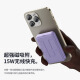 Magsafe Magnetic Ablising Wireless Power Bank 10000MA быстро зарядка