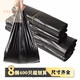 Kaximu black portable vest bag desktop home dormitory kitchen office pharmacy privacy takeaway bag shopping bag convenience bag PE5010 (thickened) 22*32 500 (full number)