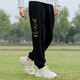 Pantalones para hombres PUMA (PUMA) Pantalones sueltos Pantalones transpirables Capacidades de moda Correr Fitness Sports Pantalones