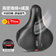 Cavalry bicycle cushion mountain bike shock absorber seat sponge saddle dynamic bicycle dead fly seat cushion riding accessories