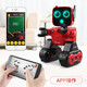 
Toys boys birthday gifts 3-6 years old 4 boys 53480 girls 7 children 10 June 1st intelligent K10 robot dual charging white financial management