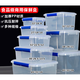 LZJV冰箱收纳盒食品级厨房食物长方形保鲜盒冷冻加厚密封大容量储物盒 标签款9928