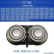 适用飞科剃须刀刀头刀片2头刮胡刀FS711 719 821 871 873 875配件 2个刀头(包含2刀2网)R6
