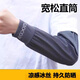 Changyin summer sunscreen men's loose version straight ice silk sleeves arm sleeves fishing construction site driving and cycling sleeves dark gray