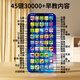 Huangen 45-key bilingual children's mobile phone toy infant simulation phone can chew early education baby 0-3 years old rechargeable version