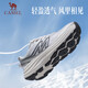 Kamel (Kamel) dick gelöste joggende Frauenschuhe gepolstert und atmungsaktive All-Terrain-Sportschuhe K25B09L7039 Silber 37