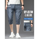 Playboy (playboy) Tennis Cropped Denim Shorts d'été masculin mince pantalon de soie de glace décontractée en ligne droite K 757 Bleu gris glacé + 757 Blue de sable de glace Great Value Two Packs 33