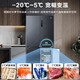 Haier refrigerator 540 liters ultra-thin zero-embedded cross four-door full-space freshness preservation first-class energy efficiency variable frequency air-cooled frost-free large-capacity refrigerator trade-in zero-distance free embedded + full-space freshness + EPP ultra-clean system