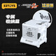 Beast Box Wandering Earth 2-MOSS 550 Series Intelligent Quantum Computer Deformation Model Assembly Toy Gift Wandering Earth 2-550C/550W+Stack