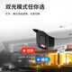 
Dahua Dahua surveillance camera 4 million poe home indoor high-definition full color night vision recording 2k security monitor outdoor network cable powered mobile phone remote surveillance camera 4 million ultra-definition outdoor gun type camera 6mm lens