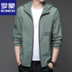Romon (Romon) Ropa de protección solar para hombres en verano Ropa de protección solar transpirable y delgada para la piel para la chaqueta de protección solar con capucha con capucha al aire libre HN9928 Mist Blue M 170 (peso 120 Jin [Jin iguala 0.5 kg] o menos)