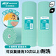 Xiaozhijia disposable lazy rags, dry and wet, oil-absorbing and water-absorbing dishwashing cloths, thickened and enlarged kitchen towels, washable rags 60 pieces * 2 rolls, a total of 120 pieces, welfare items