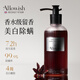 Allowish fragrance shower gel 300ml nourishes, whitens, moisturizes, removes acne and relieves itching, long-lasting fragrance all over the body imported