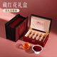 Ding Zhiyi Saffron + Esel-Hide-Gelatin-Kuchen, nahrhafte Qi- und Blutkombination, Geschenke für Eltern und Älteste, Drachenbootfestival Geschenke