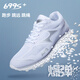 
Haiers' high school entrance examination sports special shoes stand up long jump shoes men's and women's body test running shoes students' running shoes training exam jump rope shoes 722 Baolan [one size smaller] 43