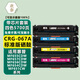 Huantai Adecuado para el cartucho CANON CRG067 Tóner MF655CDW MF657CDW Tóner Cartucho 656CDW 654CDW Tóner 651 [con chip] CRG067 Versión estándar negra Cartucho de tóner de tóner