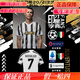 Adidas juventus 20-21-22 Home Ronaldo Football Jersey Dybala EI9894/2021 Italienischer Pokal Finale Ronaldo Vollversion-Fan s