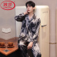 Langsha (Langsha) Light Luxury Men's Pajamas Spring y Autumn Silk Silk Slewer Long Sailers se adapta a la ropa de verano de los hombres, la ropa de la casa del arroz gris L (100-125 Jin [Jin iguala 0.5 kg])