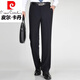 Pier Cardin Pantalones casuales para hombres en verano Pantalones rectos Drapeados Camas de traje de mediana edad de seda de mulberry de alta gama Pantalones de mediana edad para hombres Negro 9902 [verano] delgado 29 (2 pies 2) Circunferencia de la cintura