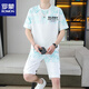 罗蒙（ROMON）2025夏季新款短袖套装男青年百搭短裤休闲运动两件套渐变色男装 6187蓝色 M