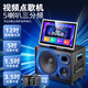 Philips Home KTV Audio-Set Outdoor Tragbarer Square Dance Bluetooth Audio mit Display Screen Kymph Lautsprecher Home Song Machine Karaoke All-in-One SD249max