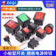 Electrical common switch KCD1/3/4/5/11 small boat-shaped switch water dispenser electronic scale power button boat-shaped rocker 2 feet 4 feet 3 gears KCD4 4 feet 2 gears red light (1 piece)