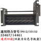 碎纸机机芯组汇总      配件定制 9905/33134/28256/T603