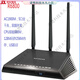 Enrutador gigabit de doble banda Netgear R8000R7000R6300 V2R6220, etc. Rose Red R6200 V2 (enviar ventilador)