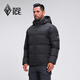 Black Ice 25 New Outdoor 700 Puff Duck Down Men's Thickened Windproof Warm Down Jacket F8905MJ Black M