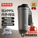 Made in Tokyo, titanium health coffee cup, pure titanium inside and outside, thermal insulation, portable, high-end gift water cup, gray 520ml