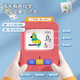 Maobeile Máquina de educación para la primera infancia Tarjeta china Inglés Inglés Audio Audio Pinyin Card Machine Baby Ilustración Máquina de la tarjeta de alfabetización + 98 tarjetas Iluminación preescolar 1