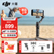 大疆DJI OM7/ 7P 手机云台稳定器 手持vlog 拍摄增稳防抖自拍杆Osmo Mobile 7 系列手机稳定器 Osmo Mobile 7P 标配