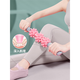 Japanische Mujie -Mace -Rollbeine schlampen Kälber Muskel -Entspannung Artefakt Rollenschaum Rollen Beine Massage Stick + Yoga -Säule 45 cm [bemerkenswerte Farbe