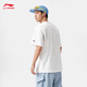 
Li Ning Bing-sensing Comfortable Short-sleeved T-shirt Men's 25 Summer New Moisture-Wicking Loose Sports Top AHSV829