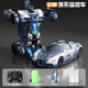 MG.JRS德国品牌手势感应变形特技车1:10全比例遥控汽车模型儿童玩具礼物 红色D854声控版本  六一儿童节 送礼佳品