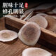 Jilin Sika Deer Antler Piece, Stewed Chicken Soup, Boiled Water, Soaked Wine Tonics, 5g Deer Antler Piece