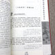 [] Historia de aprendizaje de la historia de Mao Zedong (edición de backback) tiene un precio de 680