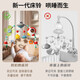Royal crib bell baby toy newborn 0-3 months old baby rotating music suspension car hammock head pendant rattle interstellar explorer charging version