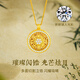 Zhen Shang Silver Chinese Gold Eight Treasures Compass S925 Silver Necklace Female Birthday Gift 2025 New Pendant for Girlfriend and Wife
